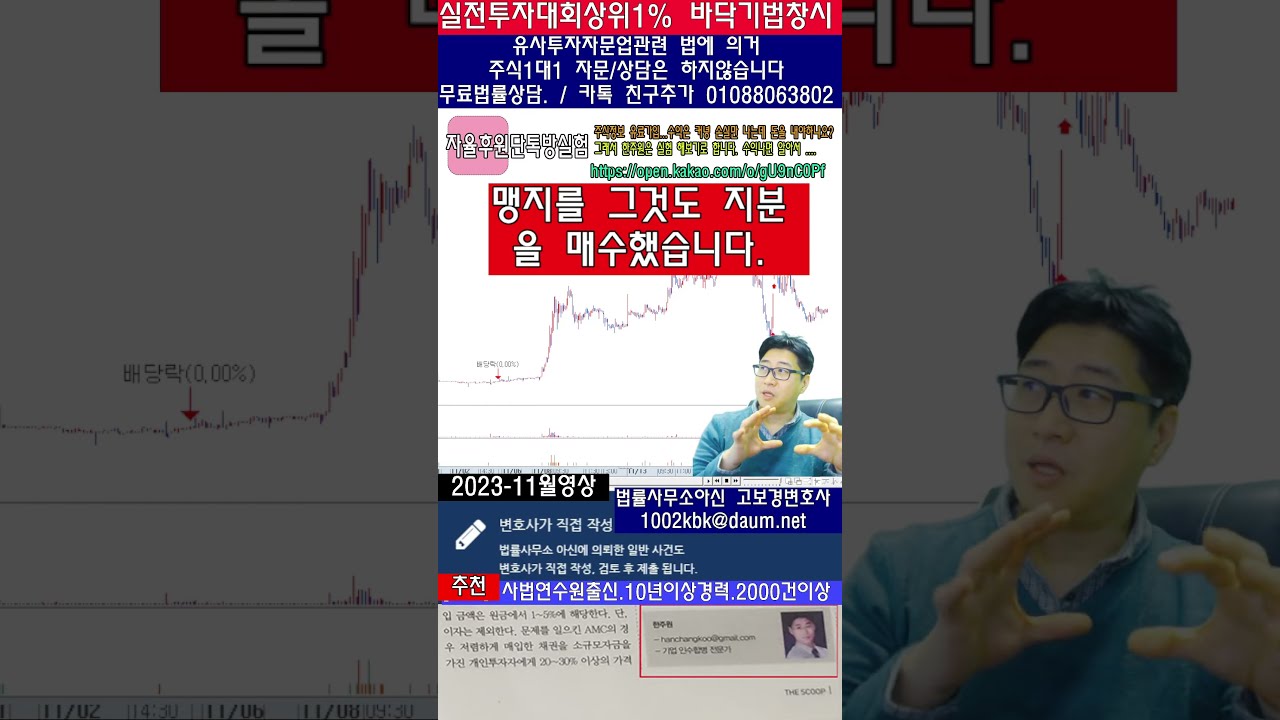 부동산 변호사 무료 상담 – 전월세 분쟁 해결의 첫 걸음!